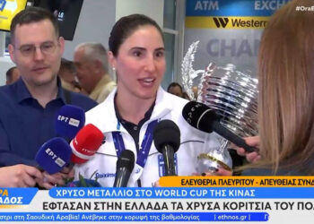 «Κορίτσια από χρυσάφι» – Τι δήλωσαν οι παγκόσμιες πρωταθλήτριες του πόλο κατά την επιστροφή τους