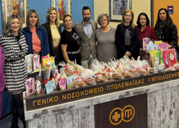 Πασχαλινές λαμπάδες και τσουρέκια μοίρασε ο Σύλλογος Πολυτέκνων Γονέων Εορδαίας σε ασθενείς του Μποδοσάκειου