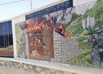 80 χρόνια από το Ολοκαύτωμα των Πύργων – Εκδηλώσεις Μνήμης το Σαββατοκύριακο 3-4 Μαΐου