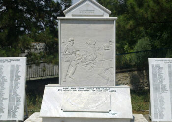 Σαν Σήμερα: 23 Απριλίου 1944 – Η Σφαγή στους Πύργους Εορδαίας