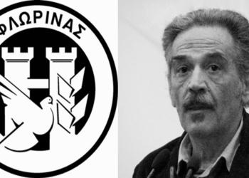 Ο Δήμος Φλώρινας τιμά τον Μίμη Σουλιώτη δίνοντας το όνομά του σε οδό της πόλης της Φλώρινας