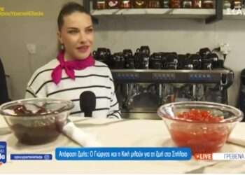 Γρεβενά: Ένα νέο ζευγάρι που αποφάσισε να ζήσει στο Σπήλαιο μιλά για τη ζωή τους