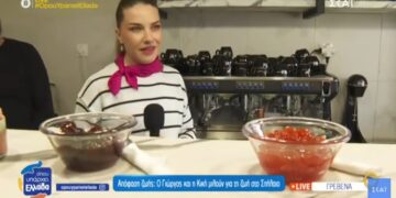 Γρεβενά: Ένα νέο ζευγάρι που αποφάσισε να ζήσει στο Σπήλαιο μιλά για τη ζωή τους