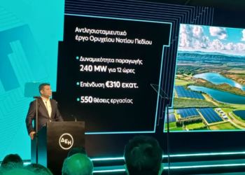 Γ. Στάσσης (ΔΕΗ): Πράσινος ενεργειακός και τεχνολογικός κόμβος η Δ. Μακεδονία
