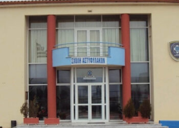 Ιδρύεται Σχολή Αστυφυλάκων στην Καστοριά