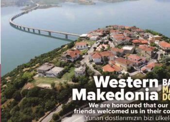 Αφιέρωμα στη Δυτική Μακεδονία σε δημοφιλές τουριστικό περιοδικό της Τουρκίας