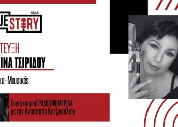 To 3o Festivalito ξεκινά με ένα ρεμπέτικο γλέντι με την Κ. Τσιρίδου & τη μουσική της παρέα