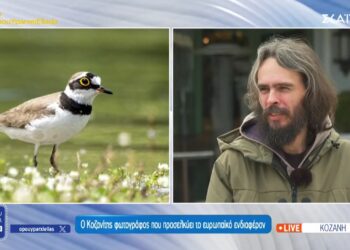 Δημήτρης Βαβλιάρας: Ο Κοζανίτης φωτογράφος που προσελκύει το Ευρωπαϊκό ενδιαφέρον, παρουσιάζεται σε ρεπορτάζ του ΣΚΑΙ