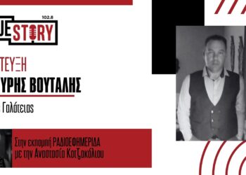 Π. Βουταλής: 3η κατά σειρά εθελοντική αιμοδοσία στη Γαλάτεια αύριο στις 17:00