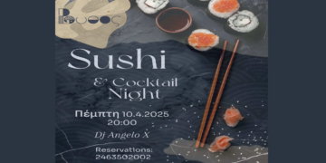  Sushi & Cocktail Night στον Βυθό την Πέμπτη 10 Απριλίου