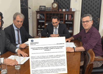 Πτολεμαΐδα και Κοζάνη εντάχθηκαν στις Παραμεθόριες Περιοχές – Ειδικό επίδομα για τους δημόσιους υπάλληλους