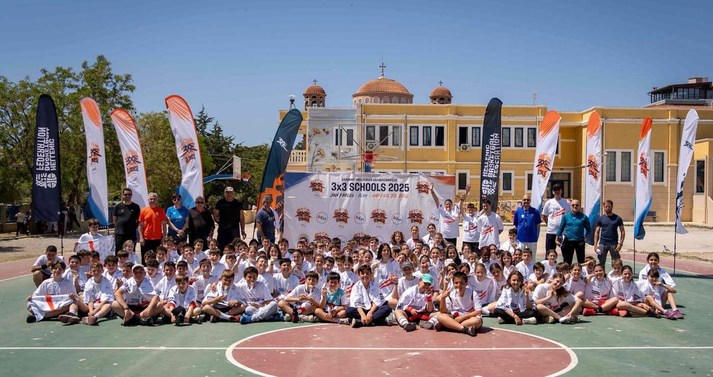 Ολοκληρώθηκε το 3×3 Schools powered by ΔΕΗ με πάνω από 3.200 μαθητές πανελλαδικά