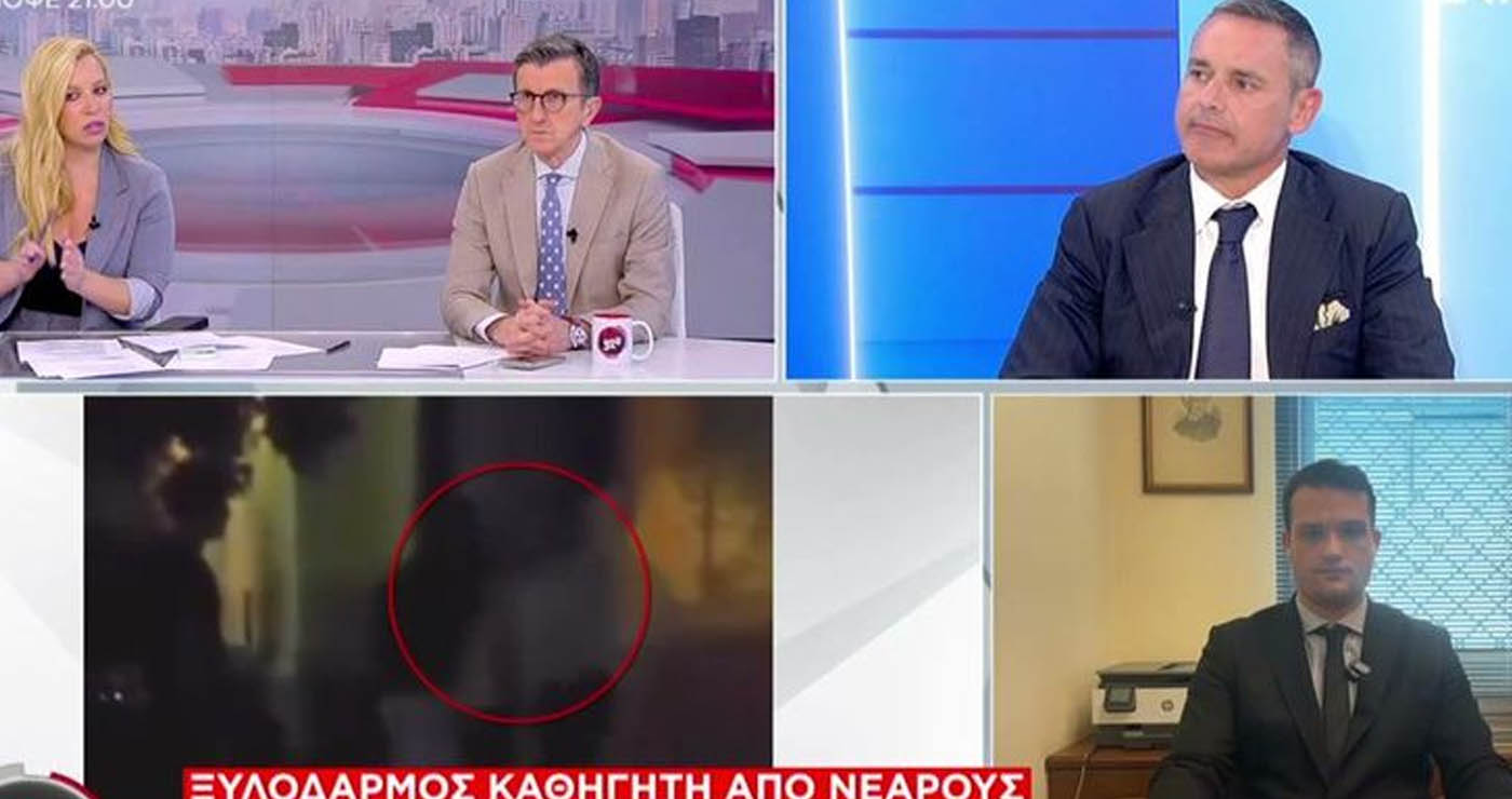 Ξυλοδαρμός καθηγητή από νεαρούς: Έκλεισε ραντεβού με “μαθήτρια” με ψεύτικο προφίλ