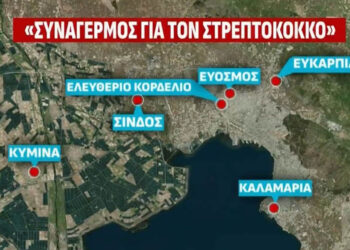 «Συναγερμός» στη Βόρεια Ελλάδα: 23 κρούσματα στρεπτόκοκκου μέσα σε μια εβδομάδα