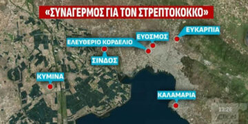 «Συναγερμός» στη Βόρεια Ελλάδα: 23 κρούσματα στρεπτόκοκκου μέσα σε μια εβδομάδα
