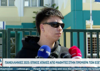 Πανελλαδικές 2025: Επικές ατάκες από μαθητές στη «πρεμιέρα» των εξετάσεων (Βίντεο)