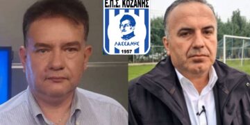 Πόλεμος ανακοινώσεων Θεοδωρίδη- Αποστόλου για τα πεπραγμένα στην ΕΠΣ Κοζάνης- Ακραίες εκφράσεις και υπονοούμενα