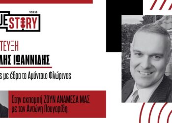 Ο δικηγόρος Β.Ιωαννίδης για την αλυτρωτική προπαγάνδα μετά …μουσικής