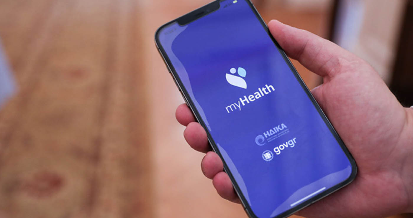 Ηλεκτρονικός Φάκελος Υγείας: Σε πλήρη λειτουργία από σήμερα – Τα οφέλη για πολίτες και γιατρούς