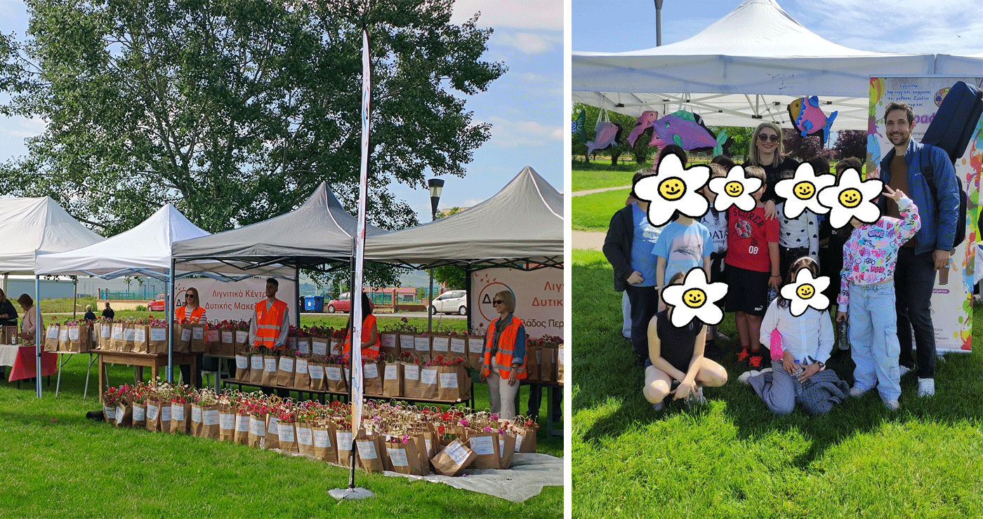 Μια μεγάλη γιορτή αφιερωμένη στο περιβάλλον πραγματοποιήθηκε στην Πτολεμαΐδα