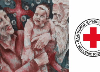 Συγχαρητήρια του ΠΤ Ελληνικού Ερυθρού Σταυρού Πτολεμαΐδας στο πρότυπο ΕΠΑΛ Πτολεμαΐδος, για την ΠΡΩΤΙΑ του στον “Πανελλήνιο Διαγωνισμό Ζωγραφικής για μαθητές” του ΕΕΣ!