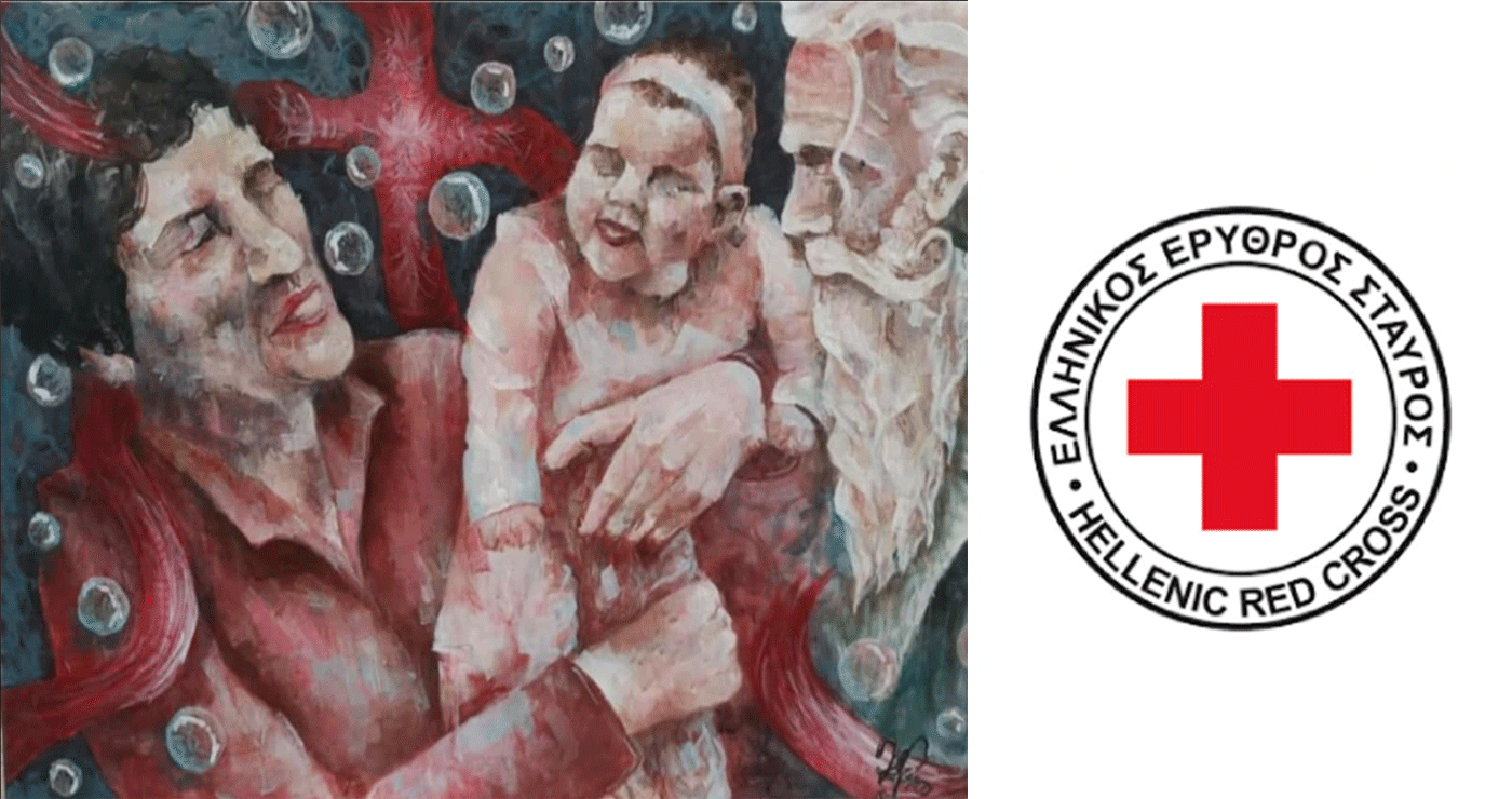 Συγχαρητήρια του ΠΤ Ελληνικού Ερυθρού Σταυρού Πτολεμαΐδας στο πρότυπο ΕΠΑΛ Πτολεμαΐδος, για την ΠΡΩΤΙΑ του στον “Πανελλήνιο Διαγωνισμό Ζωγραφικής για μαθητές” του ΕΕΣ!