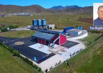 Μονάδα καύσης απορριμμάτων Δυτικής Μακεδονίας – Του Μιχάλη Ραμπίδη            