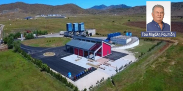 Μονάδα καύσης απορριμμάτων Δυτικής Μακεδονίας – Του Μιχάλη Ραμπίδη            