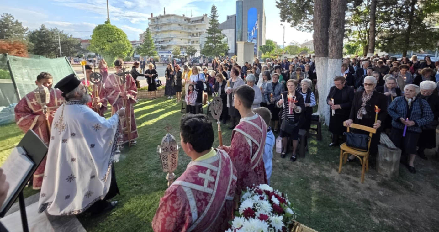Παραμονή της Αναλήψεως σήμερα και αποχωριζόμαστε το ΠΑΣΧΑ “αποδίδοντάς το” στο επόμενο έτος!  (Ρεπορτάζ της Κούλας Πουλασιχίδου)