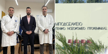 Μποδοσάκειο: Έναρξη λειτουργίας του Ιατρείου Αγγειακών Προσπελάσεων