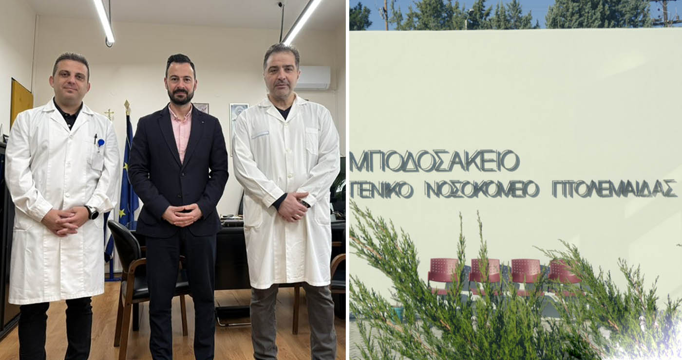 Μποδοσάκειο: Έναρξη λειτουργίας του Ιατρείου Αγγειακών Προσπελάσεων