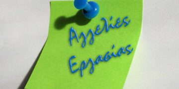 Κυρία αναζητά εργασία για φύλαξη ηλικιωμένων, φύλαξη παιδιών, κουζίνα