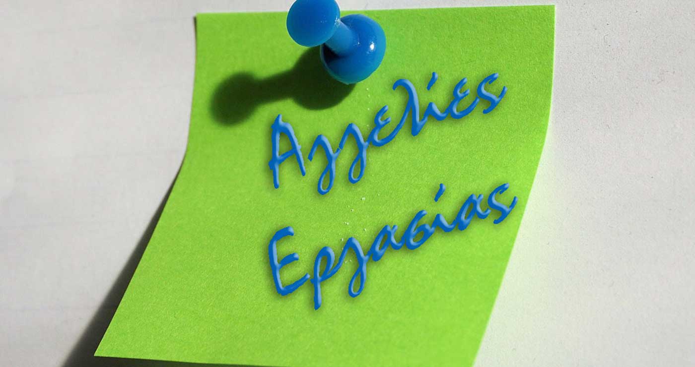 Κυρία αναζητά εργασία για φύλαξη ηλικιωμένων, φύλαξη παιδιών, κουζίνα