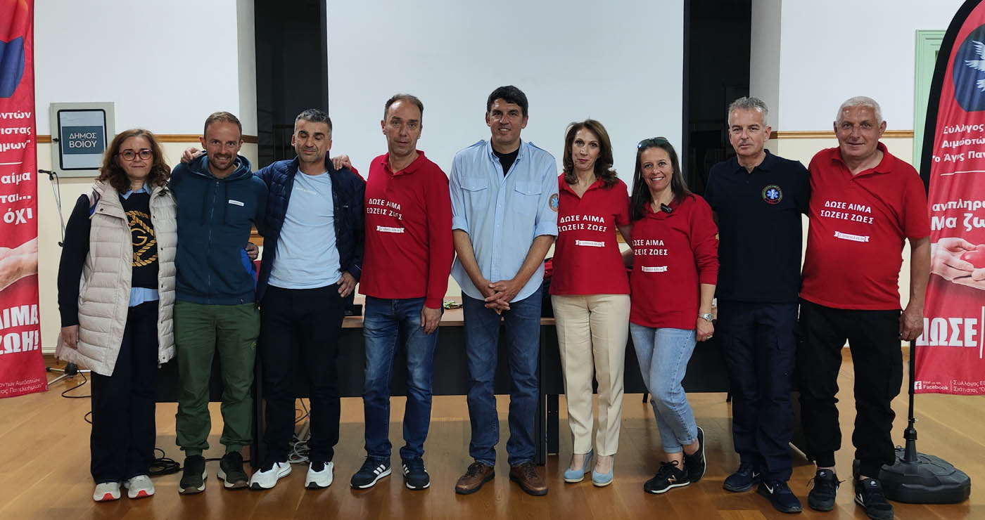 Αιμοδοτικός σύλλογος Σιάτιστας: Με μεγάλη συμμετοχή πραγματοποιήθηκε το 3ο σεμινάριο πρώτων βοηθειών από το ΕΚΑΒ Κοζάνης
