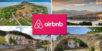 «Νέα τάση» τα Airbnb στις πόλεις και τα χωριά της Δυτικής Μακεδονίας