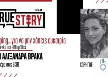 15.000 μόνιμες θέσεις θα φέρει ο Γραπτός Διαγωνισμός ΑΣΕΠ – Τι πρέπει να γνωρίζετε