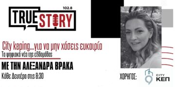 15.000 μόνιμες θέσεις θα φέρει ο Γραπτός Διαγωνισμός ΑΣΕΠ – Τι πρέπει να γνωρίζετε