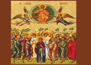 Η Ανάληψη του Κυρίου – Άρθρο του Σεβασμιωτάτου Μητροπολίτου Φλωρίνης, Πρεσπών και Εορδαίας κ. Ειρηναίου