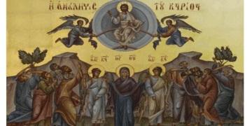 Εορτάζει ο Ι.Ν. Αναλήψεως του Κυρίου Εργατικών Κατοικιών Αμυνταίου την Πέμπτη 29/5 – Πρόγραμμα Ιερών Ακολουθιών