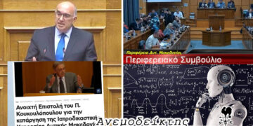 Κάπως έτσι δίνονται αφορμές για… σενάρια! – Επιτέλους! Μια… πρωτιά για τη Δυτική Μακεδονία! – Ο Ανεμοδείκτης σχολιάζει (15/5)
