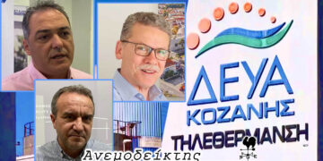 Τηλεθέρμανση: Τι κρύβεται πίσω από τις λέξεις; – Ο Ανεμοδείκτης σχολιάζει (20/5)