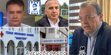 Νοσοκομεία: Σε αναζήτηση κοινής γραμμής… – Από ποιους ζήτησε ο Φάμελλος να σηκώσουν ανάστημα; – Ο Ανεμοδείκτης σχολιάζει (21/5)