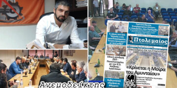 Όταν μια Μοίρα Πυροβολικού επηρεάζει τη μοίρα ενός τόπου! – Ο Ανεμοδείκτης σχολιάζει (27/5)