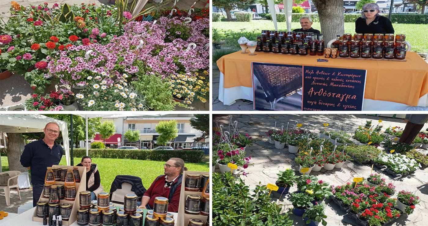 Πτολεμαΐδα: Άνοιξε τις πύλες της η Ανθοκομική Έκθεση στο Παλιό Πάρκο