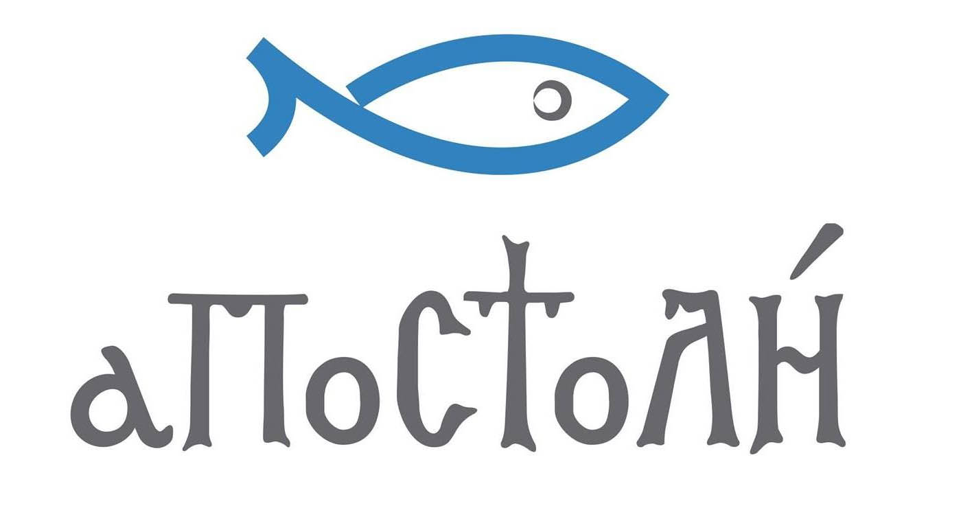 Πρόγραμμα ενίσχυσης μικρών επιχειρήσεων και συνεταιρισμών από την «ΑΠΟΣΤΟΛΗ»