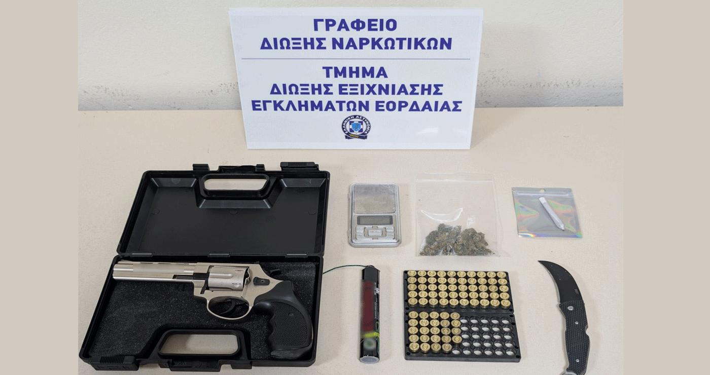 «Πιάστηκε» 31χρονος στην Πτολεμαΐδα με τσιγάρο κάνναβης – Στο σπίτι του βρέθηκαν περίστροφο και μαχαίρι