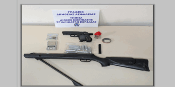 Πτολεμαΐδα: Πυροβόλησε με αεροβόλο και τραυμάτισε στο μάτι 58χρονο έπειτα από καβγά – Συνελήφθη και ο συνεργός του