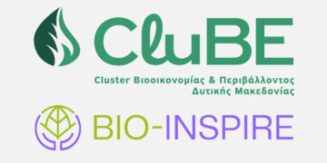Ξεκίνησε επίσημα το έργο BIO-INSPIRE στην Κοζάνη