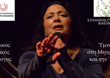 Τα «Δύο Γυμνά Άσπρα Χέρια» της Μελίνας Μποτέλλη αγκαλιάζουν την Κοζάνη – Θεατρικός ύμνος στη μητρότητα και την Τέχνη