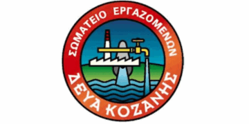 Εκ νέου Πρόεδρος του ΔΣ του Σωματείου Εργαζομένων της ΔΕΥΑΚ ο Νικόλαος Ζαφείρης